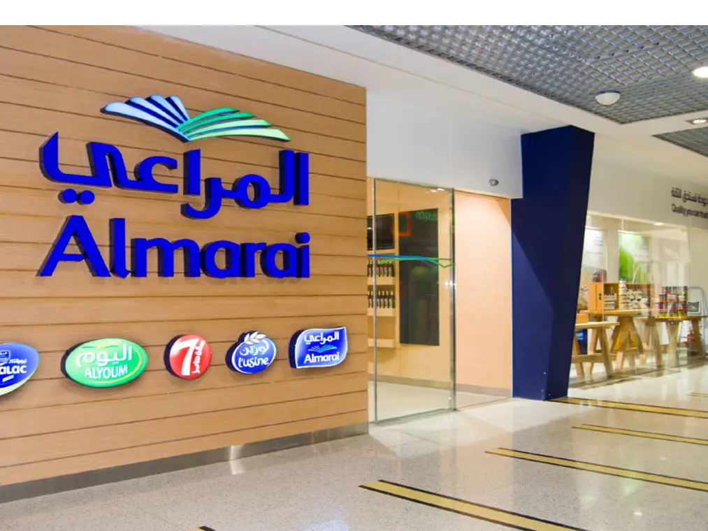 قائمة أسعار منتجات المراعي في السعودية 2026 