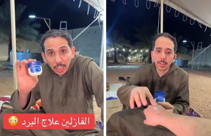 فيديو يشعل السعودية لمواطن يستخدم الفازلين بأغرب طريقة لا تخطر على بال 