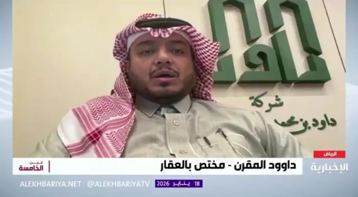 صادم لملاك العقارات في مناطق الهدد في السعودية التعويض لن يكون مالي