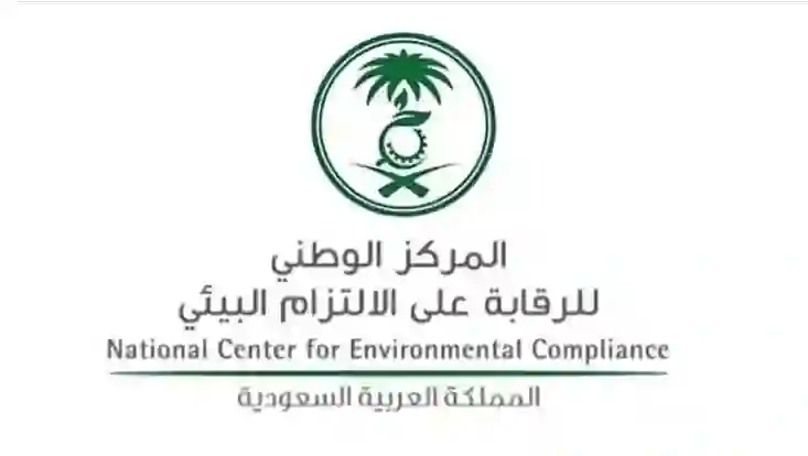 من اليوم غرامة بخمسين الف على من يضع احد هذه الاشياء امام بيته 