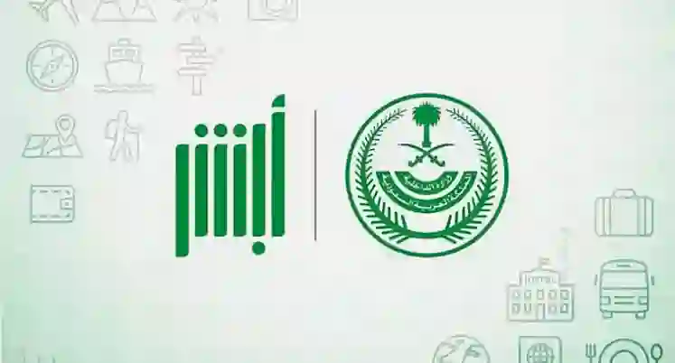 السعودية تعلن عن تسهيلات لاختصار اجراءات ومدة السفر عبر الجسر 