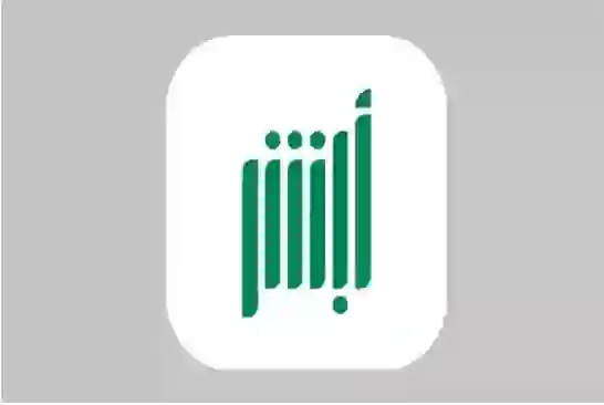 إعفاء من مخالفات المرور ولن تصبح واجبة السداد في السعودية