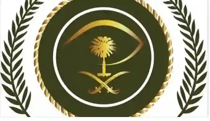 الداخلية السعودية تبشر العاملين في الادارة العامة للسجون جاكم الخير