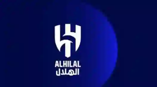 صور شعار نادي الهلال الجديد مفرغ بدقة عالية