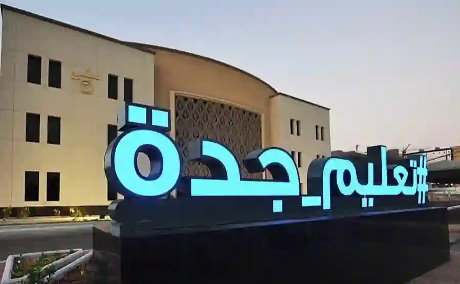 الصفوف الدراسية في الابتدائية والمتوسطة التي ستشملها الاختبارات المركزية