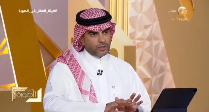 هيئة العقار توضح موقف المزارع الواقعة داخل الحدود التنظيمية الخاضعة لرسوم الأراضي البيضاء 