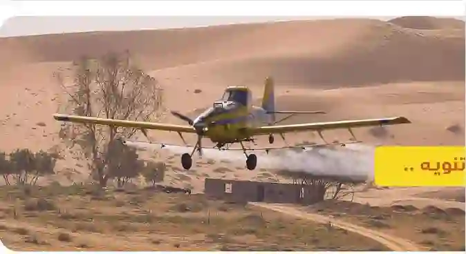 عمليات رش واسعة في سماء وشوارع مكة لمدة يومين