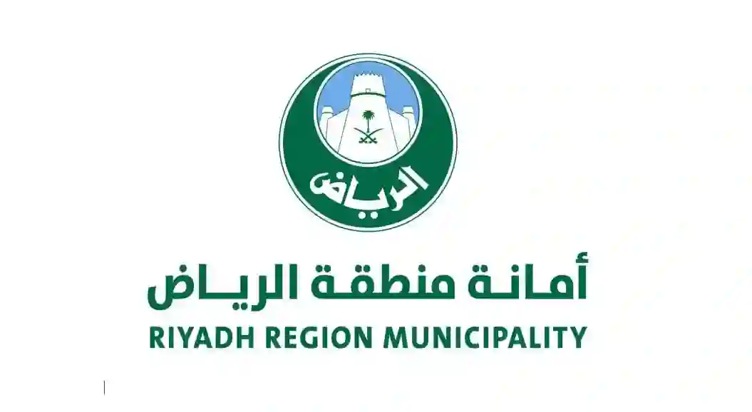 أمانة الرياض تحذر من شراء التبغ ومنتجاته من هذه المحلات في الفيصلية 