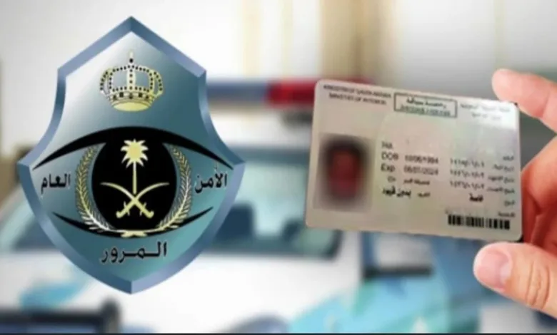 المرور السعودي يضع شروط جديدة للقيادة في المملكة برخصة القيادة الدولية 