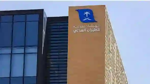 الطيران المدني تنشر التصنيف الجديد لشركات الطيران في السعودية