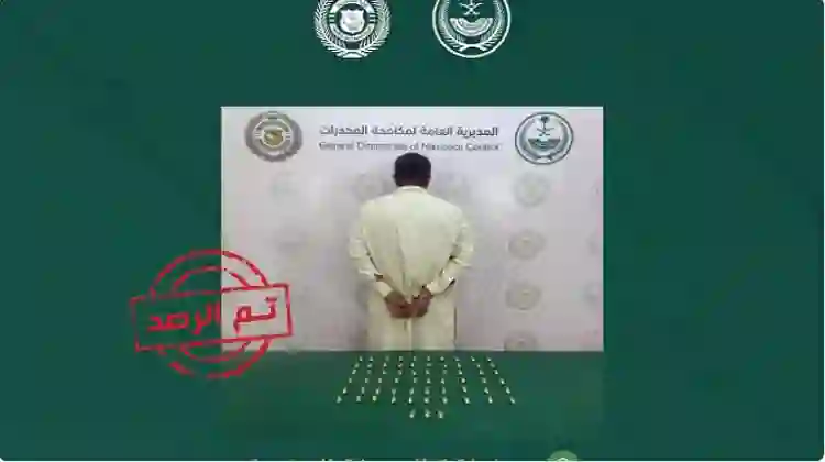 السعودية تعلن القبض على أخطر باكستاني في المدينة المنورة