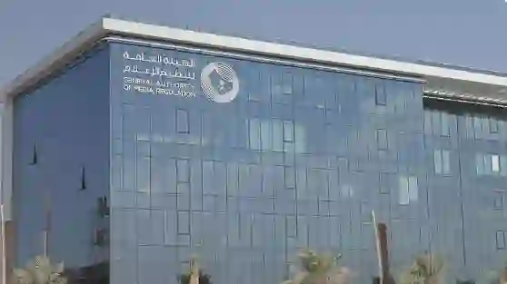 تحذير رسمي من متابعة 40 حساب على شبكات التواصل والكشف عن العقوبات التي ستطبق 