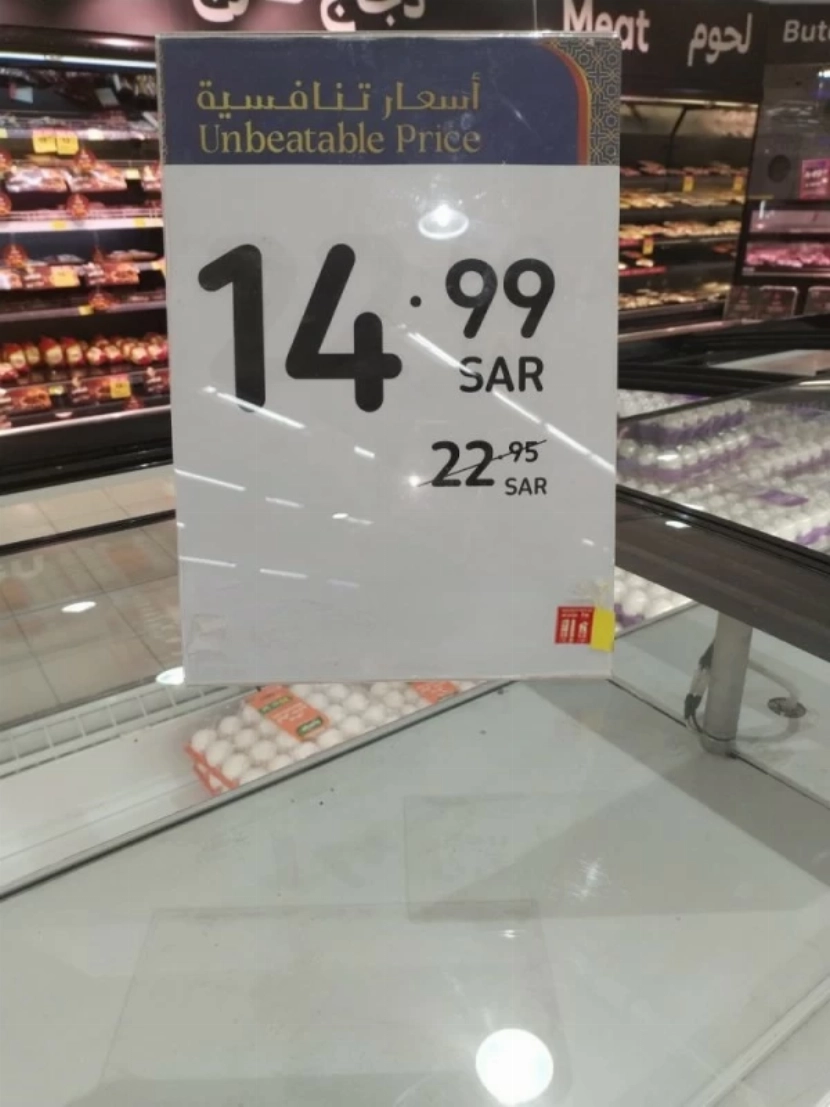 سعر طبق البيض يسجل قفزة مجنونة عند 35 ريال 