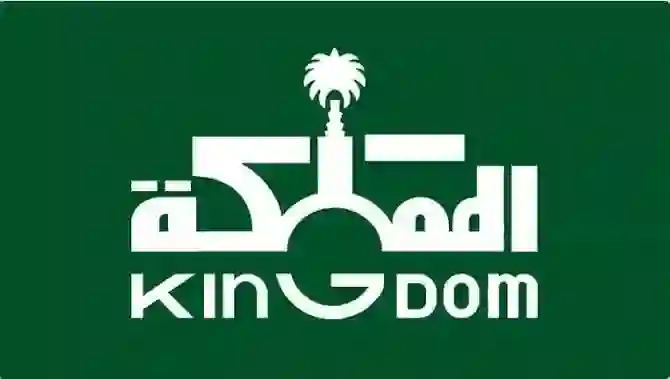 قفزة في سهم المملكة القابضة بعد ارتفاع كبير في صافي الارباح 