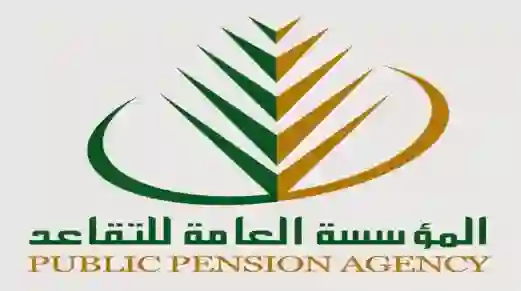 التقاعد توضح معايير احتساب الراتب التقاعدي للمتقاعدين الجدد 