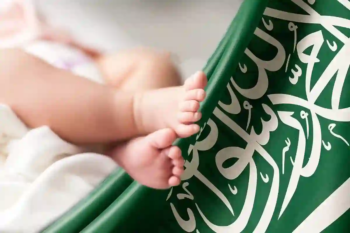 السعودية تعلن منع استخدام أسماء جديدة للمواليد الذكور والاناث للمواطنين والمقيمين 