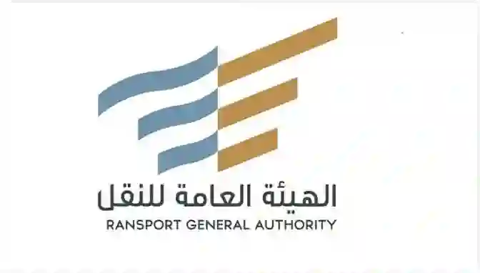 السعودية وعبر هيئة النقل تعدل اشتراطات النقل لصالح الغير لتجاوز أزمة الامدادات الحالية 