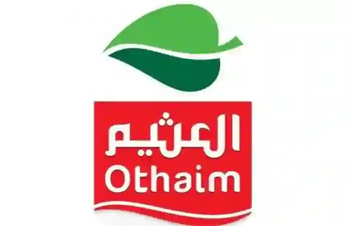 العثيم يصل لطلاب المدارس والعدد بالملايين الذين ينتظرون كل يوم ما سيقدمه لهم على الفطور 