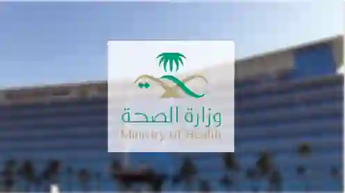 السعودية تلغي بشكل نهائي هذه الأنواع من الشهادات